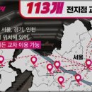 신길동점 스포애니 이미지