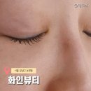 6373 | 강남역속눈썹펌 전문점 화인뷰티 눈매 길어보이는 속눈썸펌 후기