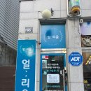 향촌소공원 이미지