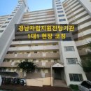 다솜기업 네이버블로그
