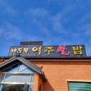 용인동부현대서비스 이미지