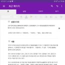 논노비