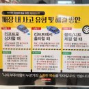 가평카센타 | 가평에서 타이어교체 어디서? 가평 타이어뱅크 첫 방문 솔직 후기 후륜차 4짝 교체하고 안전운전