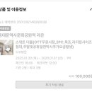 1박2일 PC 이미지