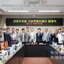 신안산업 이미지