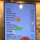 김미정남원추어탕삼계탕 이미지