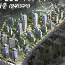 장위5 이미지