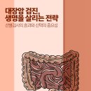 미사늘편한내과의원 이미지