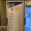 보배곱창별내