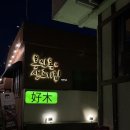 호목신천시장점 | 대구 호목 신천시장점 : 눈 감고 시켜도 다 짱맛탱인 숙성회 이자카야, 연말모임장소 추천