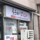 여수가면 꼭 사오는 주은미갓김치, 선물용으로 좋은 갓김치 후기