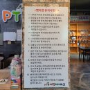 익산애견테마파크 이미지