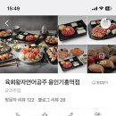 육회왕자 연어공주 용인기흥역점 네이버블로그