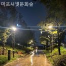 합정전철역 4번출구 이미지