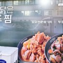 두찜고흥녹동점