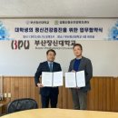 부산장신대학교 이미지