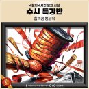 강남씨앤씨미술학원