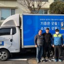 스토어 나눔