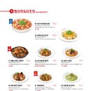 라라코스트 경산점 이미지