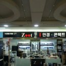 준안경원 이미지