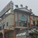 느영나영민박 이미지