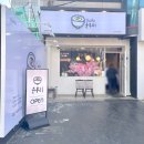 윤부리성서계대점 이미지