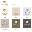 호랑이컴퍼니