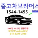 신용카센타 | 신용회복자동차할부 어려운 돌파구