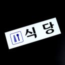 애인식당 쇼핑하우