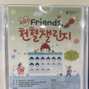 파리바게뜨김포청송마을