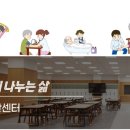 우리들주간보호동안센터