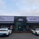 대박풍천장어 | 용인장어맛집 신봉동 외식 타운 고창풍천장어 식사 후기