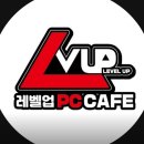 편안한인터넷PC방 | 서초구 방배동 PC방 BEST4