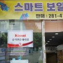 꾀꼬리헤어샵 네이버블로그