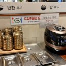 한녹