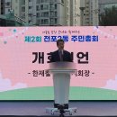 전포2동-2 이미지