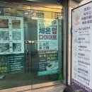신풍푸줏간
