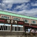 칠돈가표선