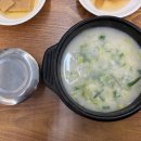 황제(898) | 광명 | 광명 밤일마을 맛집, 황제추어탕