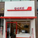 감성커피동탄더원점