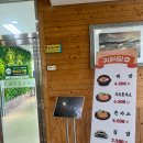 도립도서관 구내식당 네이버블로그