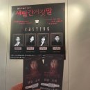 서가네축산 - 안동시 번영1길 1 | 마음을 내려놓고 힐링한 한 주 일기