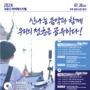리버 사운드