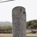 한계리 석조비로자나불좌상 이미지