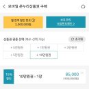 우당온누리약국 이미지