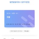 용산-이촌-204 이미지