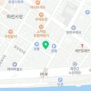 아키 당구클럽 이미지