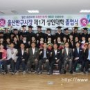 반구새마을금고 이미지