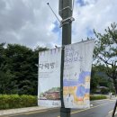 은평역사한옥박물관 | 은평역사한옥박물관 다락방 찻자리 체험 후기 :: 힐링 가득한 다도체험, 예약 방법