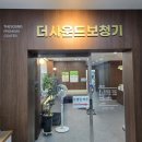 메디케어보청기 - 안산시 상록구 화랑로 513 | 메디케어보청기